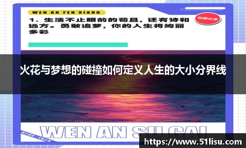 k1体育-十年品牌