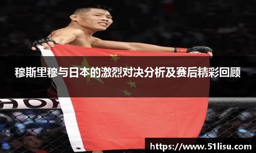 k1体育十年品牌值得信赖