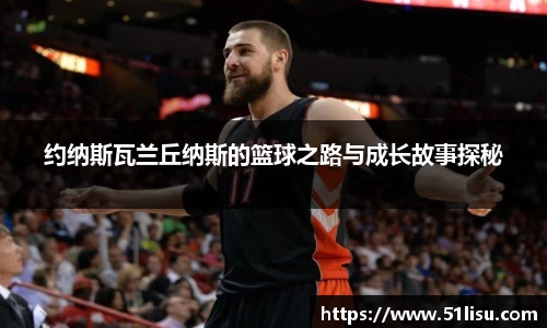 k1体育十年品牌值得信赖